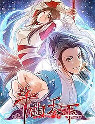 dau-khuc-thien-ha-thumb