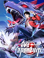 de-nhat-ngu-thu-su-thumb