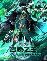 di-bien-giang-lam-nhan-gian-trieu-hoan-chi-chu-thumb