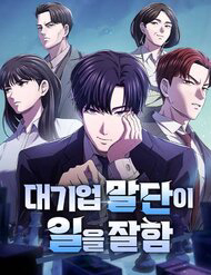 di-len-tu-day-xa-hoi-thumb