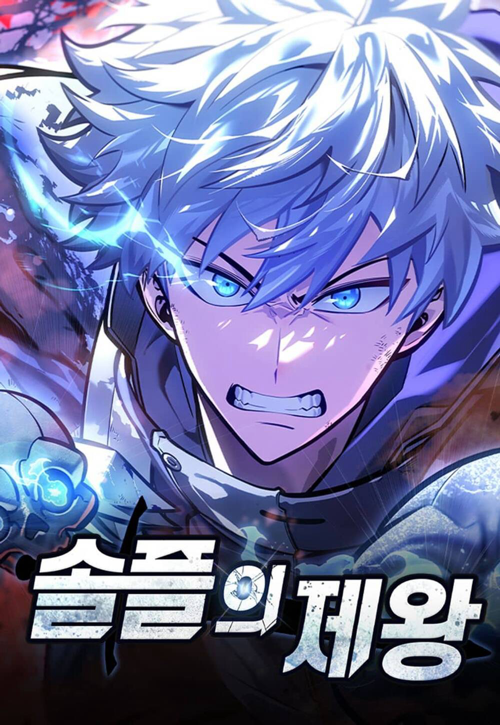 doc-chien-de-vuong-thumb