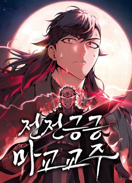 giao-chu-ma-giao-cung-biet-so-thumb