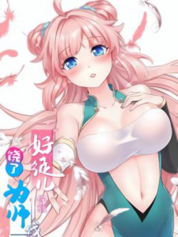 hao-do-nhi-hay-tha-cho-vi-su-thumb