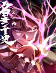 khong-can-than-luu-danh-muon-thua-thumb