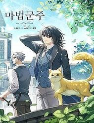 ma-phap-quan-chu-thumb