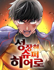 sieu-thang-cap-anh-hung-thumb