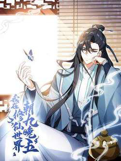 ta-o-tu-tien-gioi-chi-lam-gio-hanh-chinh-thumb