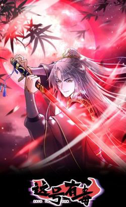 tai-khoan-nay-co-doc-thumb