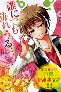 tenshi-to-akuto-thumb