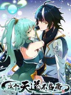 thien-dao-nay-cung-khong-ngoc-lam-thumb