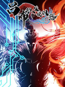 thien-ha-de-nhat-lu-bo-thumb