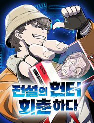 tho-san-huyen-thoai-tre-hoa-thumb