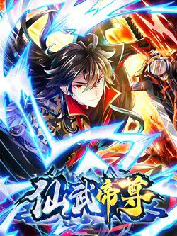 tien-vo-de-ton-thumb