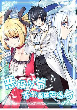 tieu-bao-chua-khong-muon-gap-ket-tham-thumb