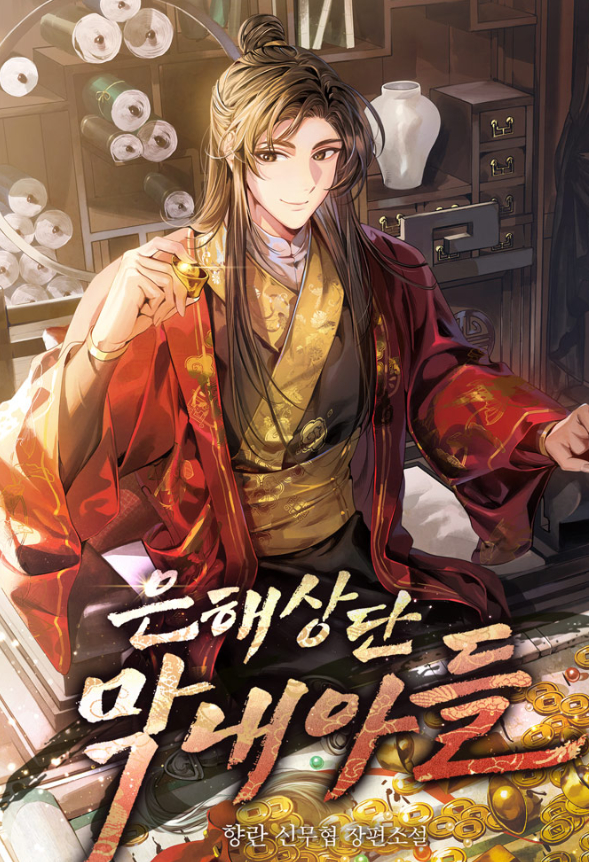 tieu-cong-tu-cua-an-ha-thuong-doan-thumb