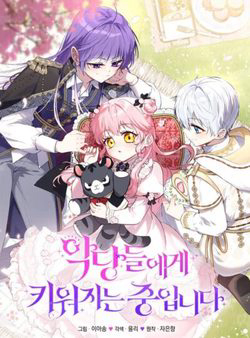 toi-dang-duoc-nuoi-duong-boi-nhung-ke-phan-dien-thumb