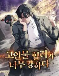 tri-lieu-su-qua-manh-thumb