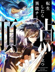 trung-sinh-toi-dung-top-nho-he-thong-gian-lan-thumb