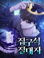 tuyet-doi-dan-cu-thumb