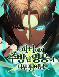 tuyet-the-anh-hung-thumb