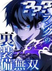 vo song cung voi vu khi an thumb