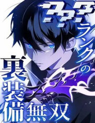 vo song cung voi vu khi an thumb