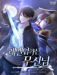 vo-than-thang-cap-thumb