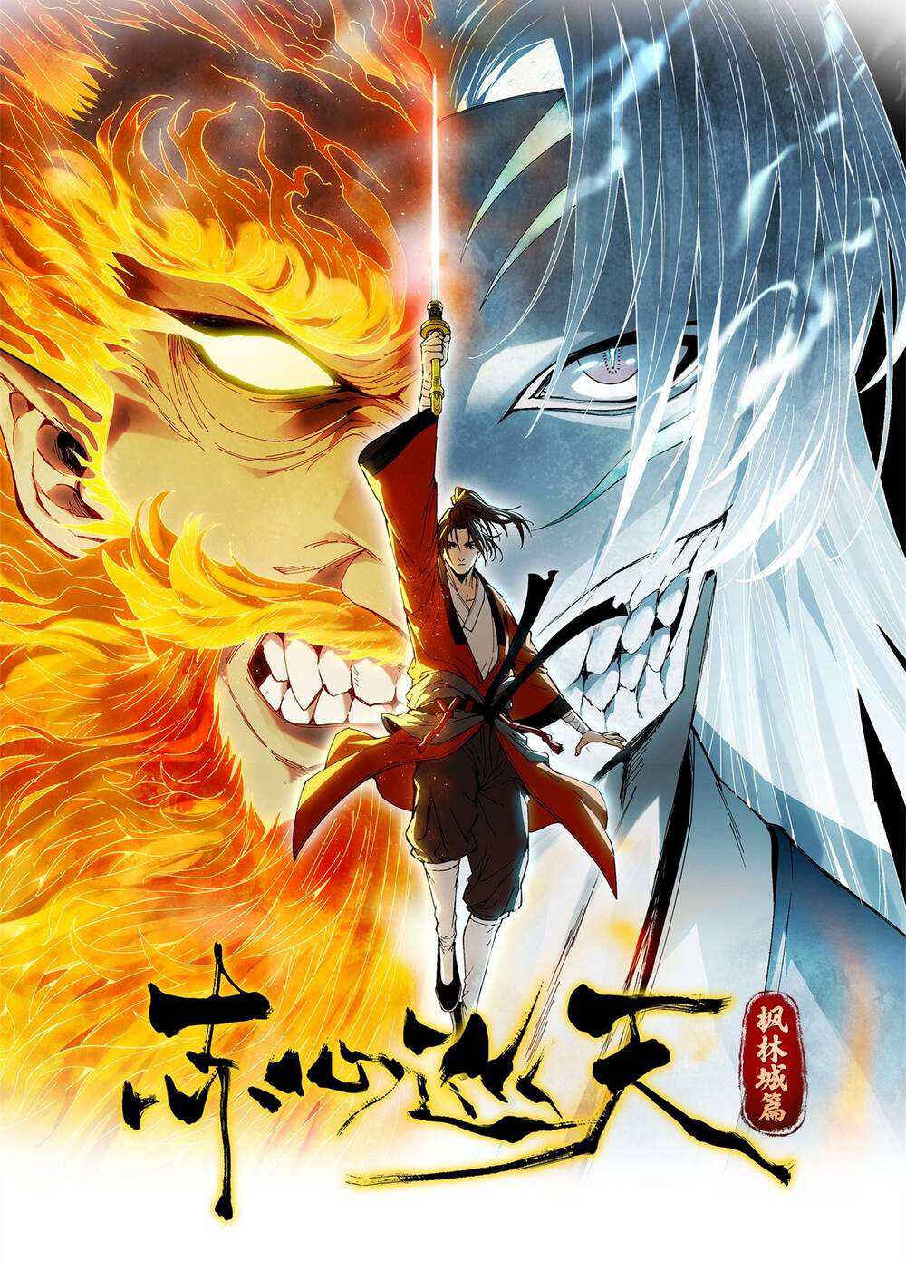 xich-tam-tuan-thien-thumb