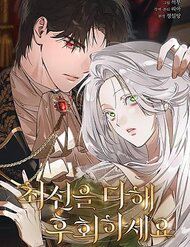 cu co gang het suc de hoi han thumb