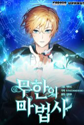 dai phap su toan nang thumb