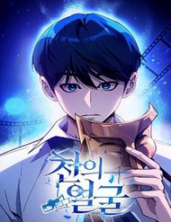 dien vien ngan mat thumb