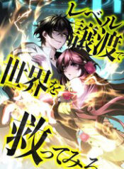 giai cuu the gioi bang cach thang cap thumb