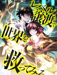 giai cuu the gioi bang cach thang cap thumb