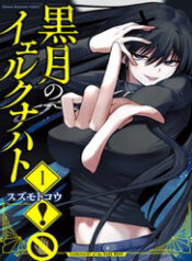 hac nguyet tan nuong thumb