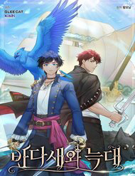 hai au andamp soi hoang thumb