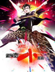 hinh thai bien nho sieu cap thumb