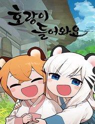 ho den choi nha thumb