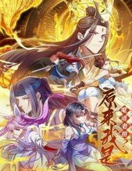 hoa ra ta lai la lao to ma dao thumb