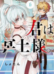 kiwi medio yuki sama thumb