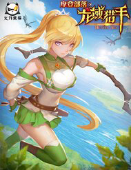 ky nguyen tho san thumb