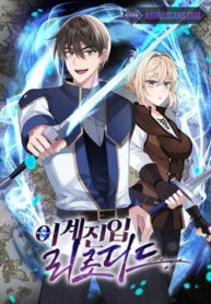 lan nua chuyen sinh sang the gioi khac thumb