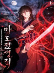 ma dao chuyen sinh ky thumb