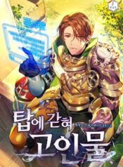 mac ket trong toa thap thu thach thumb