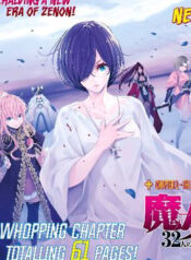 majo taisen the war of greedy witches thumb