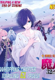 majo taisen the war of greedy witches thumb