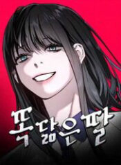 me nao con nay thumb