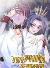 mo ra cac tu the cua nam than thumb