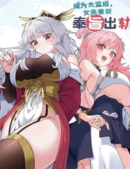 phung chi xuat quy thumb