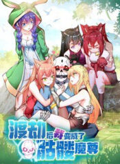 sau khi do kiep ta bien thanh bach cot ma ton thumb