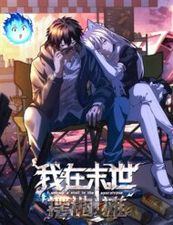 Ta bán hàng vỉa hè ở mạt thế